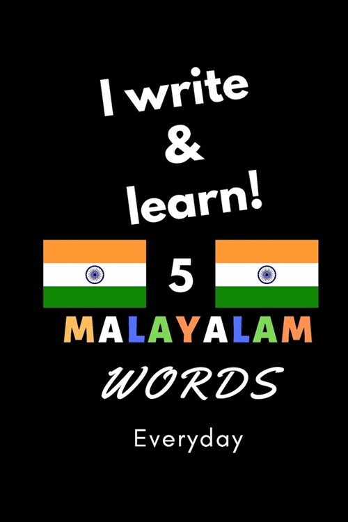Notebook: I write and learn! 5 Malayalam words everyday, 6 x 9. 130 pages (Paperback)