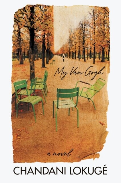 My Van Gogh (Paperback)