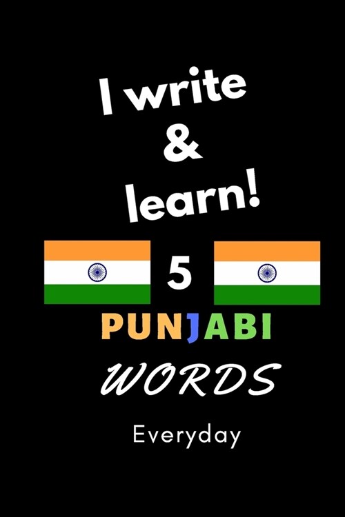 Notebook: I write and learn! 5 Punjabi words everyday, 6 x 9. 130 pages (Paperback)