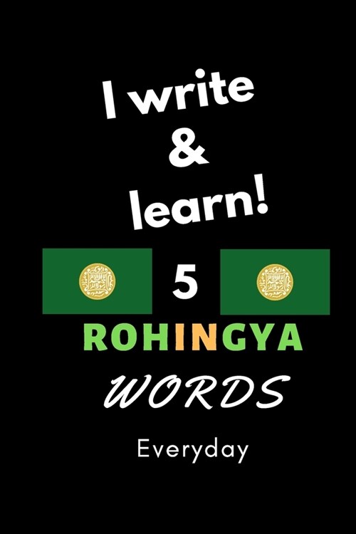 Notebook: I write and learn! 5 Rohingya words everyday, 6 x 9. 130 pages (Paperback)