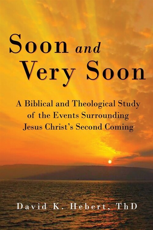 Soon and Very Soon: A Biblical and Theological Study of the Events Surrounding Jesus Christs Second Coming (Paperback)