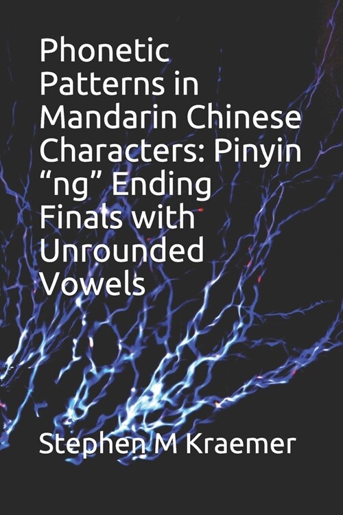 Phonetic Patterns in Mandarin Chinese Characters: Pinyin ng Ending Finals with Unrounded Vowels (Paperback)