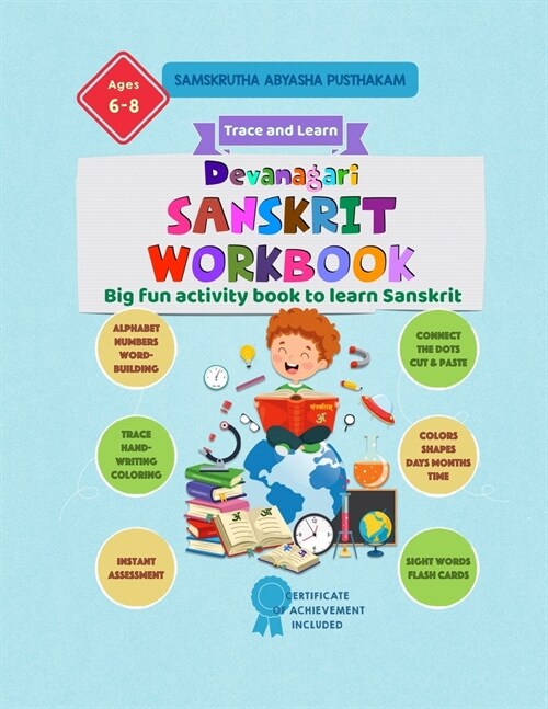 Devanagari Sanskrit Workbook - Samskrutha abyasha pusthakam: Big fun activity book to learn Sanskrit (Paperback)