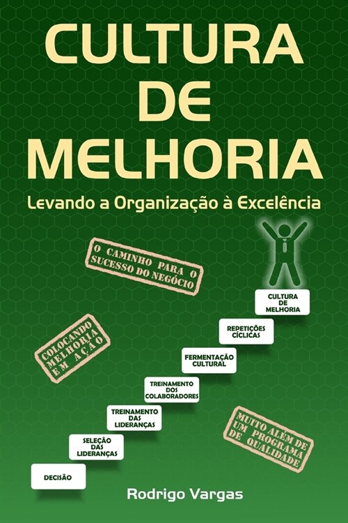 Cultura de Melhoria: Levando a Organiza豫o ?Excel?cia (Paperback)