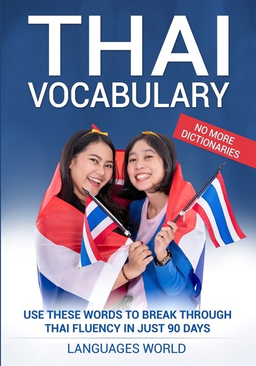Thai Vocabulary: Use These Words to Break Through Thai Fluency in Just 90 Days (No More Dictionaries) (Paperback)