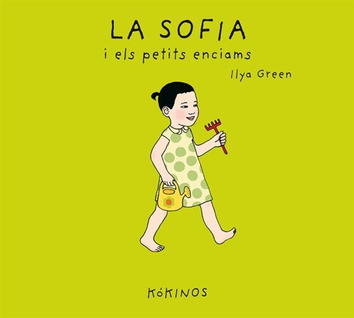 SOFIA I ELS PETITS ENCIAMS,LA (Hardcover)