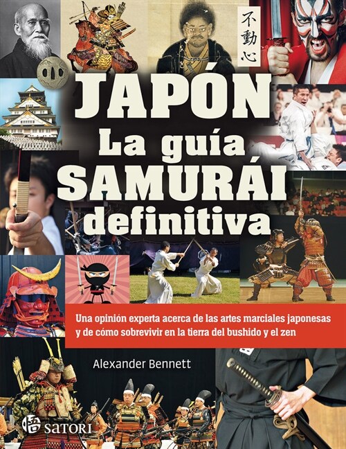 JAPON LA GUIA SAMURAI DEFINITIVA (Paperback)