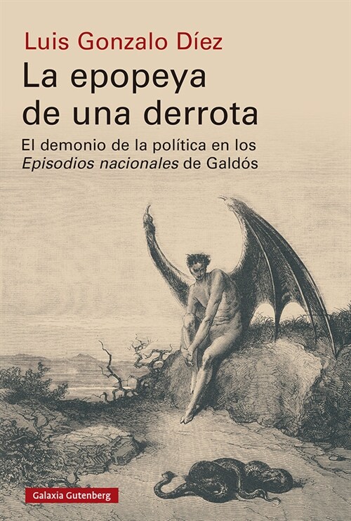 EPOPEYA DE UNA DERROTA,LA (Paperback)