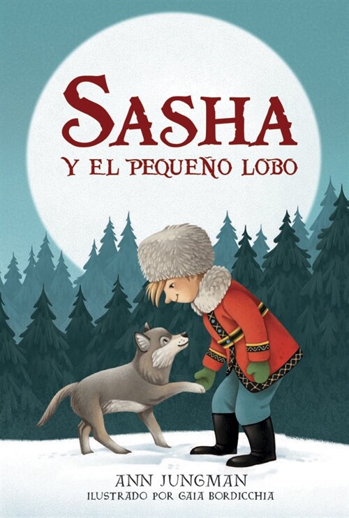 SASHA Y EL PEQUENO LOBO (Hardcover)