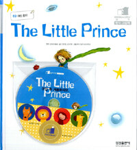 (The)Little Princes