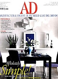 Architectural Digest (월간 이태리판): 2008년 06월호