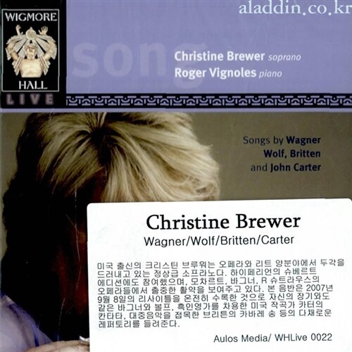 [수입] Christine Brewer Song Recital