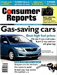 Consumer Reports (월간 미국판): 2008년 07월호