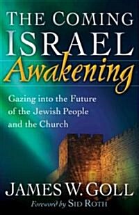 The Coming Israel Awakening: Gazing Into the Future of the Jewish People and the Church (Paperback)