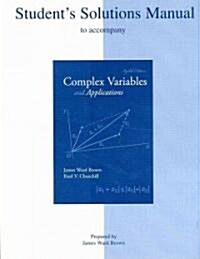 Complex Variables and Applications (Paperback, 8th, Student, Solution Manual)