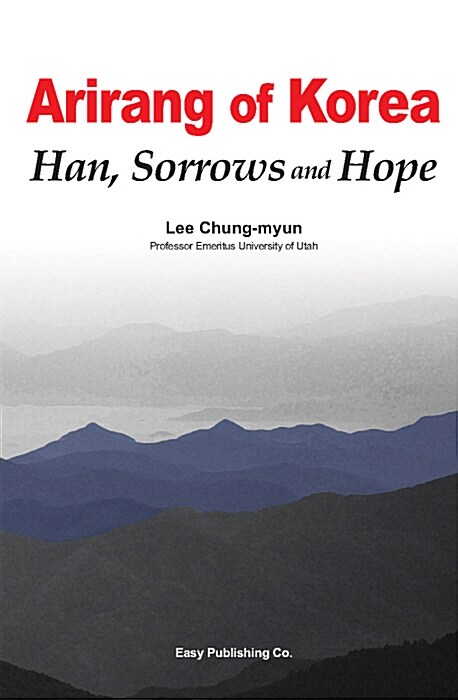 [중고] Arirang of Korea : Han Sorrows and Hope