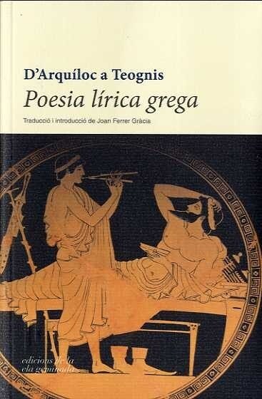 POESIA LIRICA GREGA (Book)