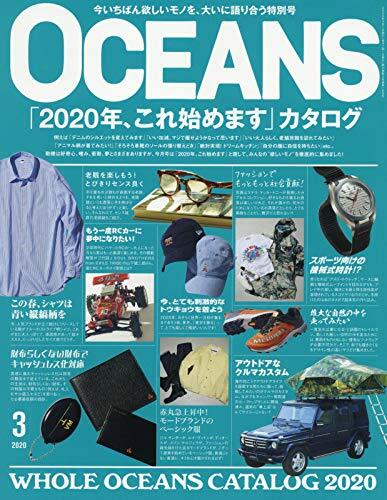 OCEANS 2020年 3月號