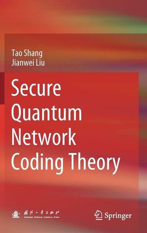 Secure Quantum Network Coding Theory (Hardcover)