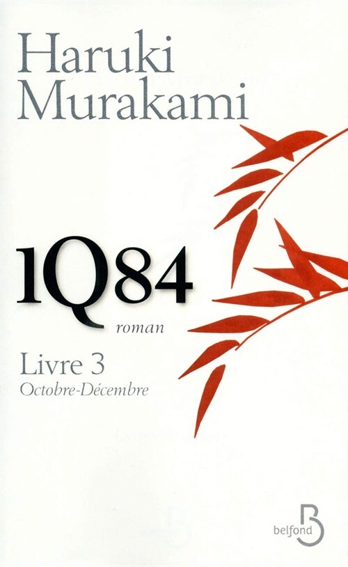 1Q84, Livre 3, Octobre - Decembre (Paperback)