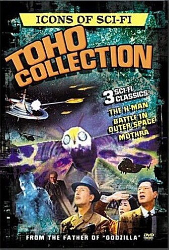 일본 특촬 SF 컬렉션 3disc  - 모스라 / 우주 대전쟁 / 미녀와 액체인간