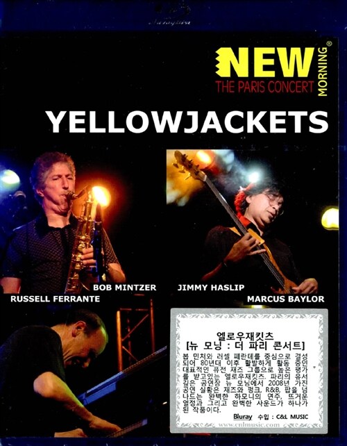 [수입] [블루레이] Yellowjackets - New Morning: The Paris Concert