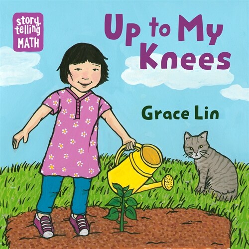 Up to My Knees! (Board Books)