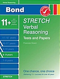 Bond Stretch Verbal Reasoning Tests and Papers 8-9 Years (Paperback)