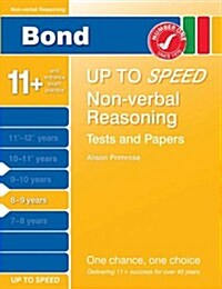 Bond Up to Speed Non-Verbal Reasoning Tests and Papers 8-9 Years (Paperback, Revised)