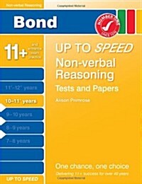 Bond Up to Speed Non-Verbal Reasoning Tests and Papers 10-11+ Years (Paperback, Revised)