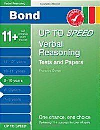 Bond Up to Speed Verbal Reasoning Tests and Papers 9-10 Year (Paperback)