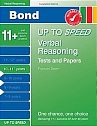 Bond Up to Speed Verbal Reasoning Tests and Papers 10-11+ Years (Paperback, Revised)