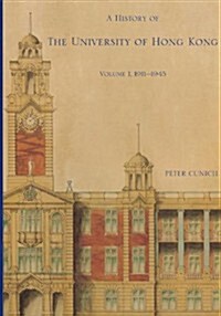 [중고] A History of the University of Hong Kong: Volume 1, 1911-1945 (Hardcover)