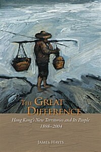 The Great Difference: Hong Kongs New Territories and Its People 1898-2004 (Paperback)