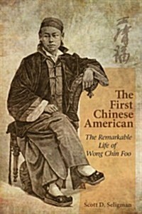 The First Chinese American: The Remarkable Life of Wong Chin Foo (Paperback)
