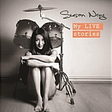 [수입] Susan Wong - My Live Stories [SACD Hybrid]