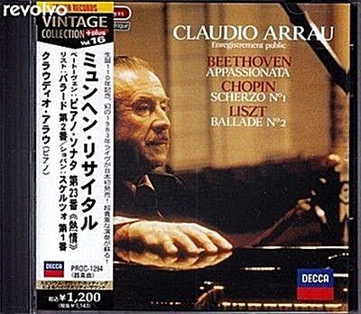 [중고] Beethoven ‘Appassionata‘  Chopin Scherzo No.1 / Liszt Ballade No.2 / Claudio Arrau 