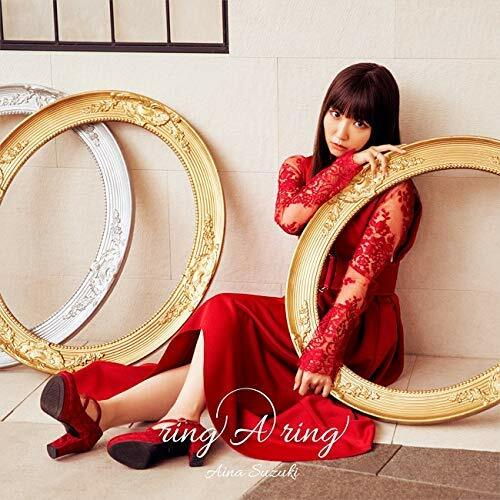 「ring A ring」 (通常盤)