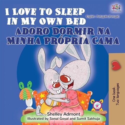 I Love to Sleep in My Own Bed Adoro Dormir na Minha Pr?ria Cama: English Portuguese Bilingual Book - Portugal (Paperback)