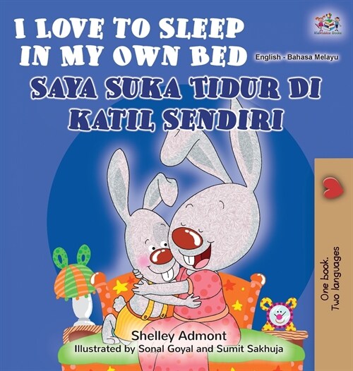 I Love to Sleep in My Own Bed (English Malay Bilingual Book) (Hardcover)