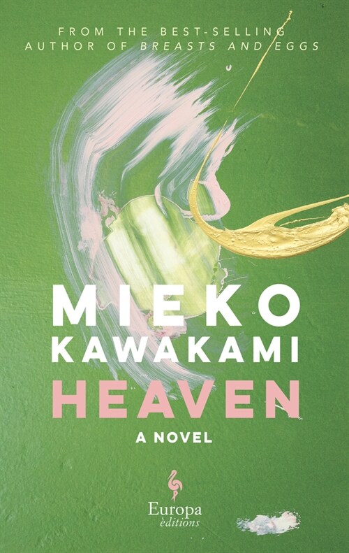 Heaven (Hardcover)