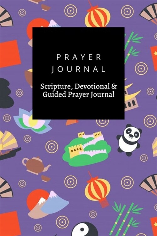 Prayer Journal, Scripture, Devotional & Guided Prayer Journal: China Symbols design, Prayer Journal Gift, 6x9, Soft Cover, Matte Finish (Paperback)