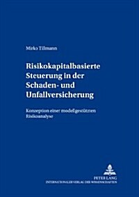 Kosmologie Und Dichtung: Zum Verhaeltnis Von Philosophie Und Literatur Bei Alfred North Whitehead (Paperback)