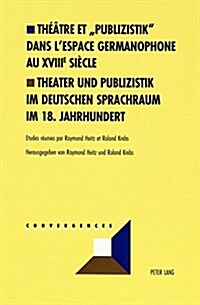 Th羽tre Et 첧ublizistik?Dans lEspace Germanophone Au XVIII E Si?le- Theater Und Publizistik Im Deutschen Sprachraum Im 18. Jahrhundert (Paperback)