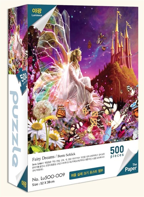 Lu500-009 : Fairy Dreams