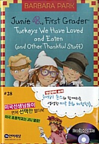 [중고] Junie B. Jones #28: First Grader Turkeys We Have Loved and Eaten(and Other Thankful Stuff) (Hardcover+CD 2장)