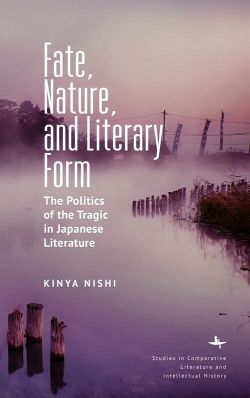 Fate, Nature, and Literary Form: The Politics of the Tragic in Japanese Literature (Hardcover)