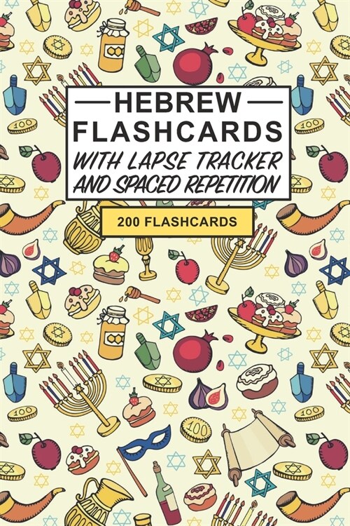 Hebrew Flashcards: Create your own Hebrew Flashcards. Learn Hebrew words and Improve Hebrew vocabulary with Active Recall - Includes Spac (Paperback)