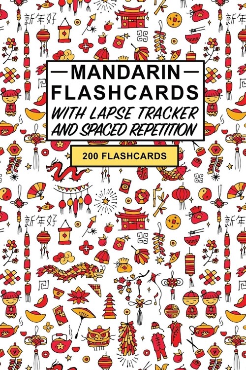 Mandarin Flashcards: Create your own Mandarin Flashcards. Learn Mandarin words and Improve Mandarin vocabulary with Active Recall - include (Paperback)
