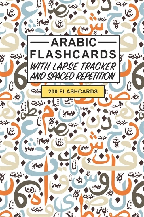 Arabic Flashcards: Create your own Arabic Flashcards. Learn Arabic words and Improve Arabic vocabulary with Active recall - includes Spac (Paperback)
